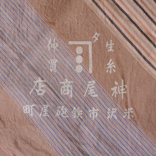 The Enduring Charm of Vintage Japanese Furoshiki – Cotton Cloth with Stripes and Kanji (1910s–1930s)