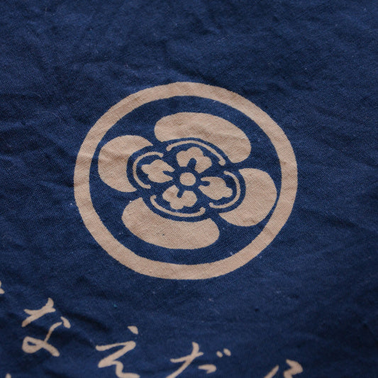 Vintage Japanese Cotton Furoshiki with Elegant Crest – Perfect for Art, Interior, and Creative Projects