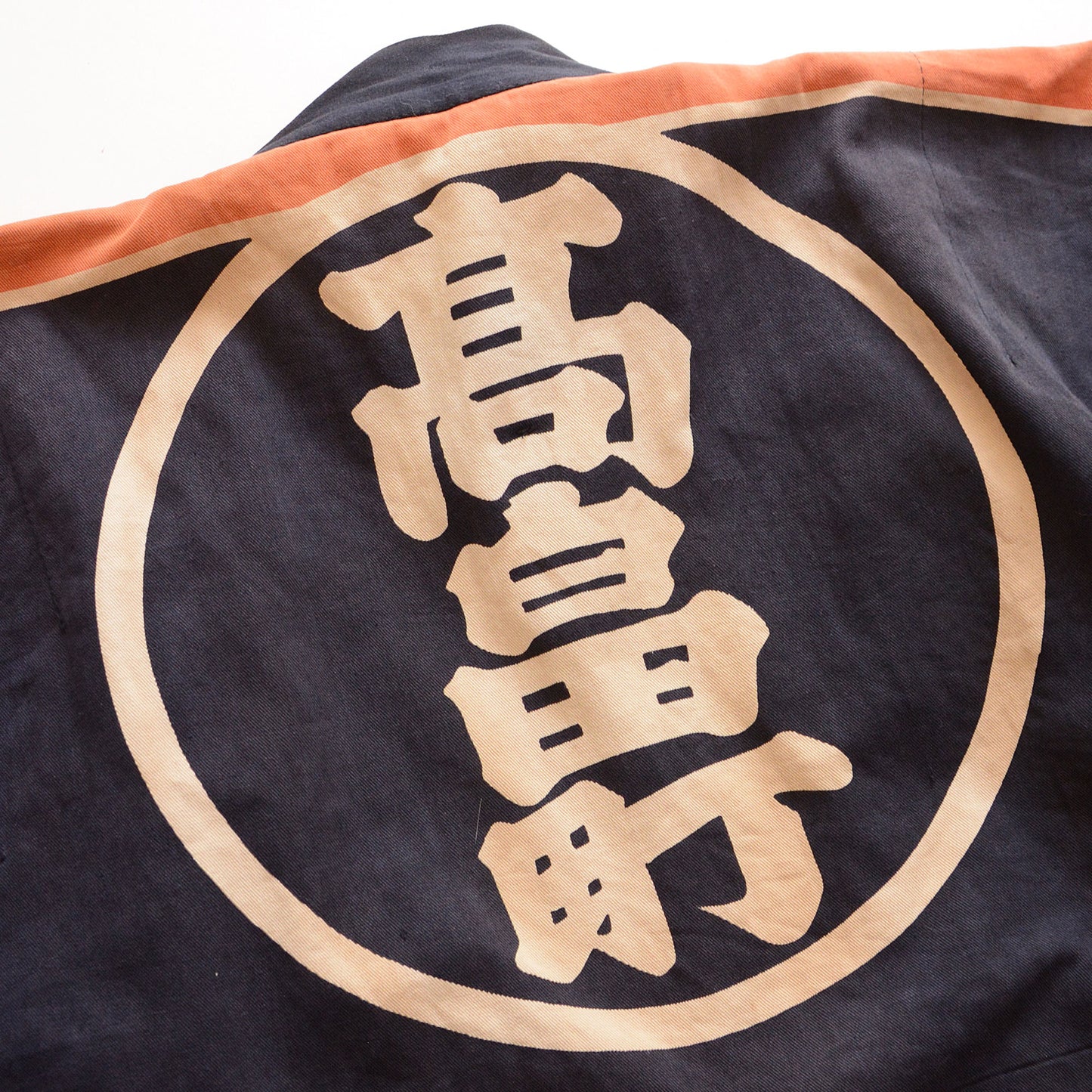Traditional fireman hanten coat from Japan with kanji lettering