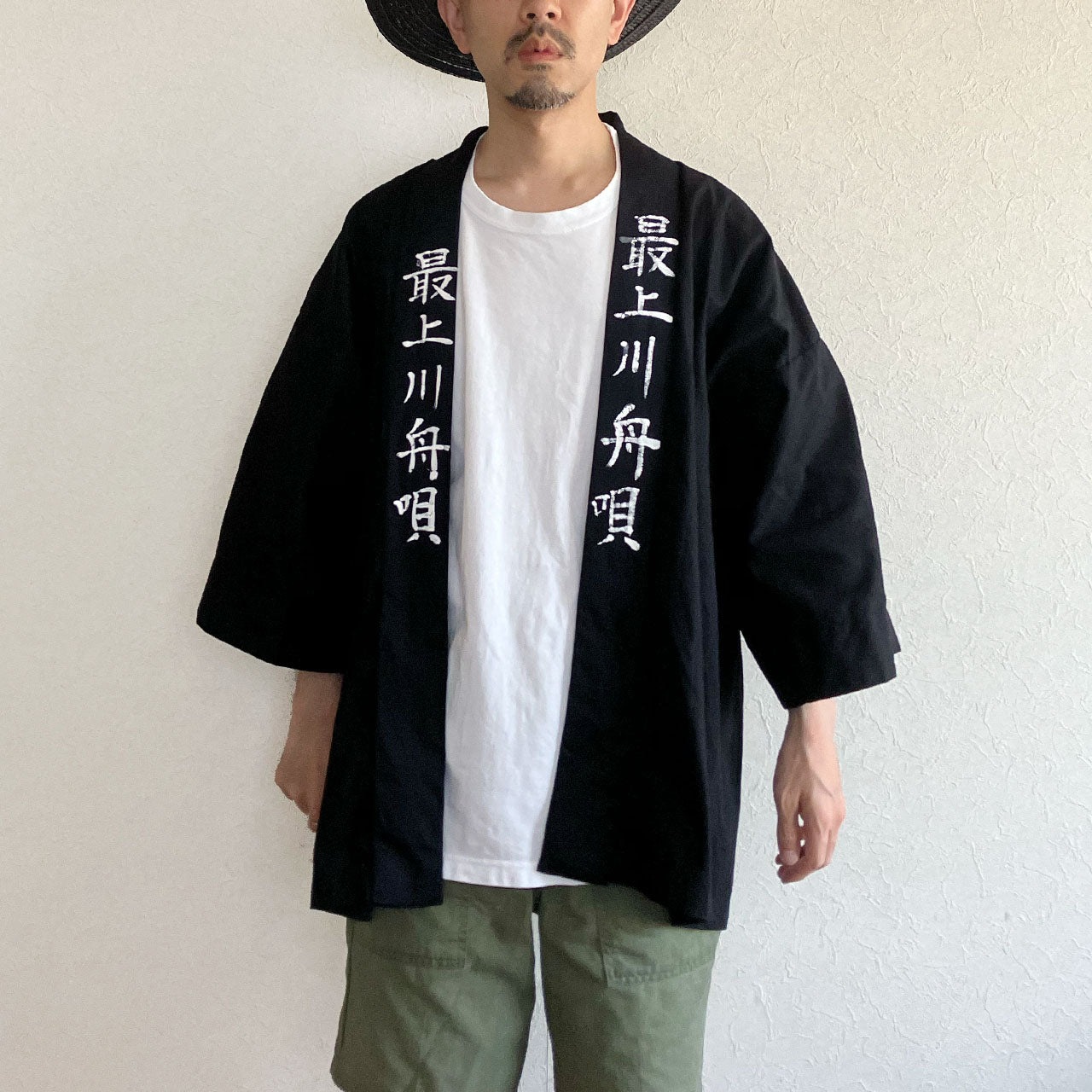 Unique Japanese cotton hanten with stitched-on calligraphy collar patch