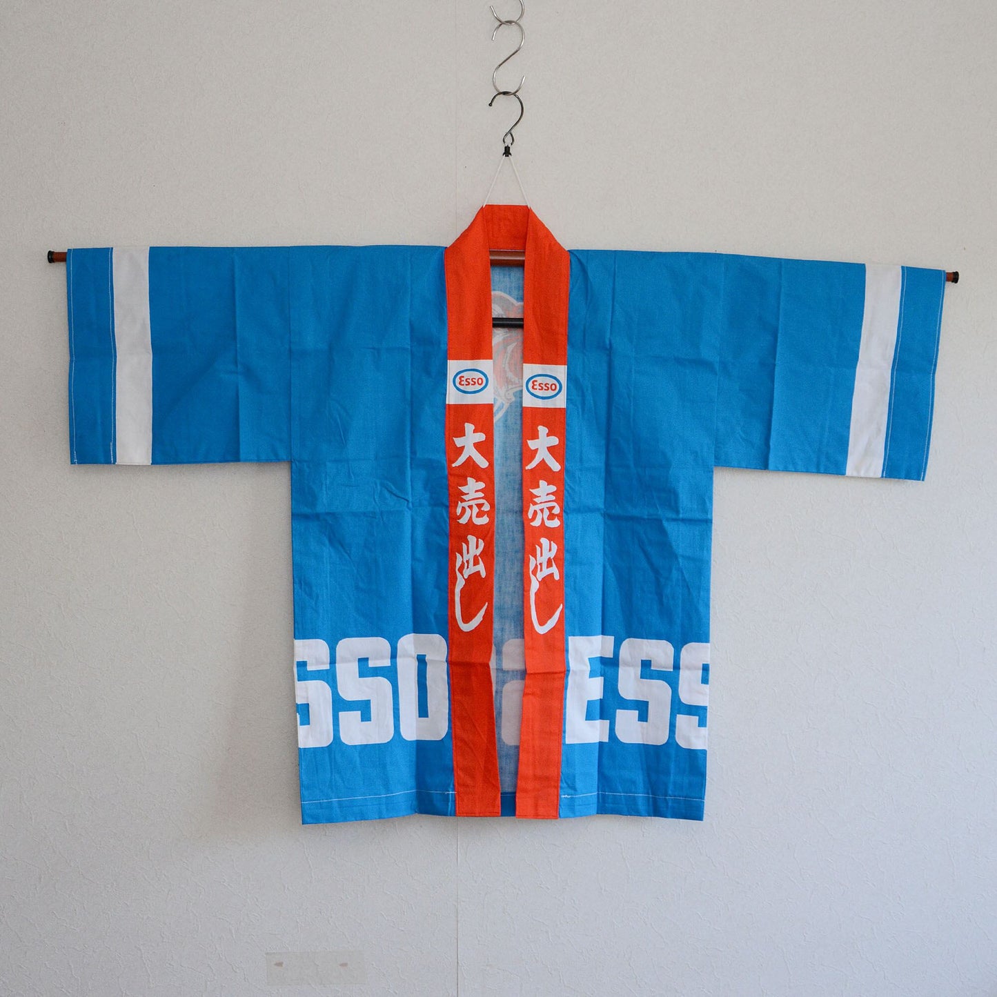 ESSO Tiger Happi Coat Men Hanten Hanten Jacket Japan Vintage Deadstock 2