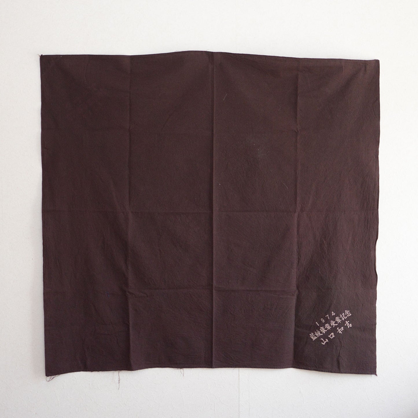 Cotton furoshiki wrapping cloth featuring traditional Japanese kanji