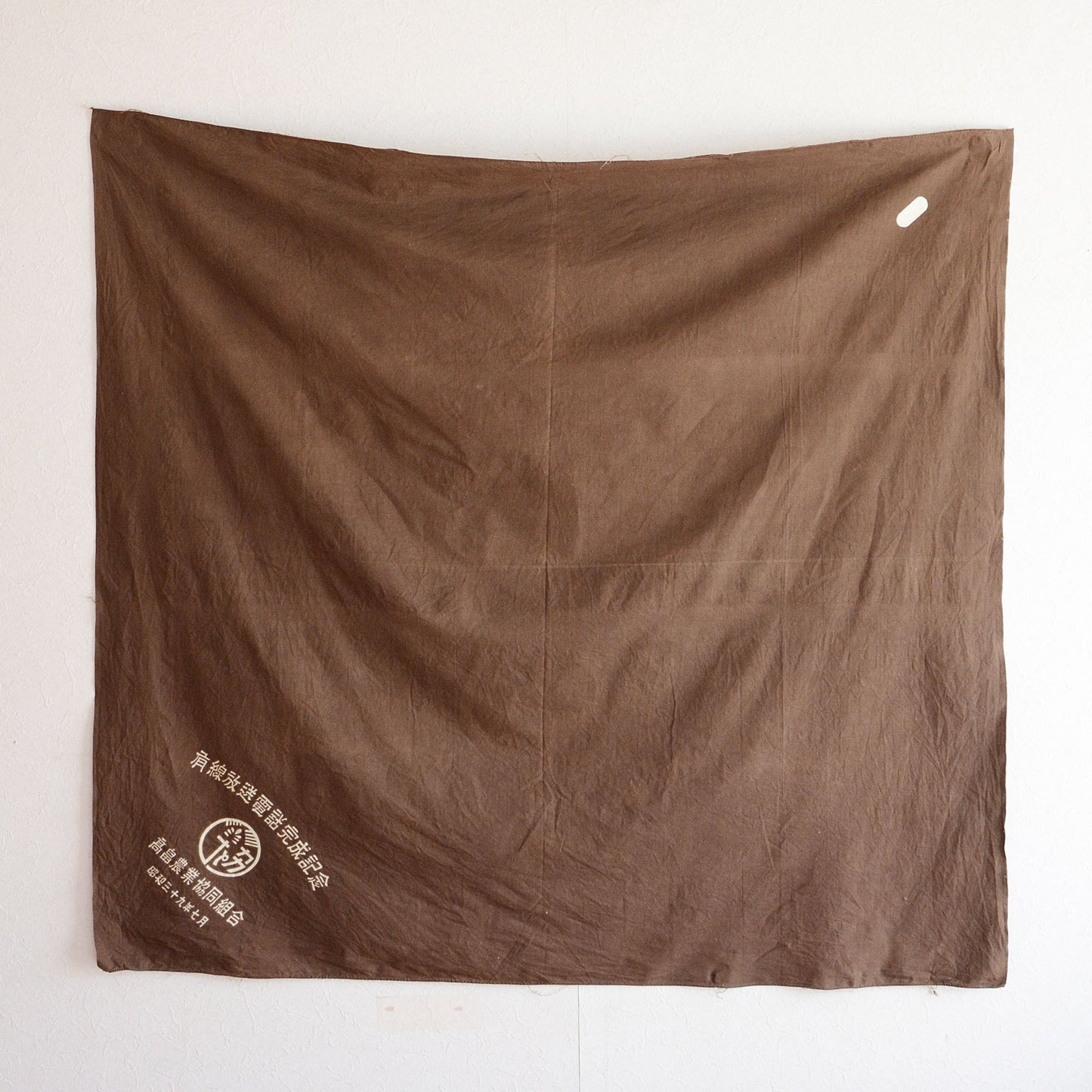 Furoshiki Wrapping Cloth Japanese Fabric Cotton Vintage Kanji