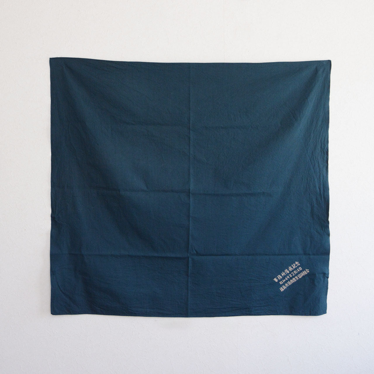 Simple commemorative furoshiki from Japan's 1970s office opening