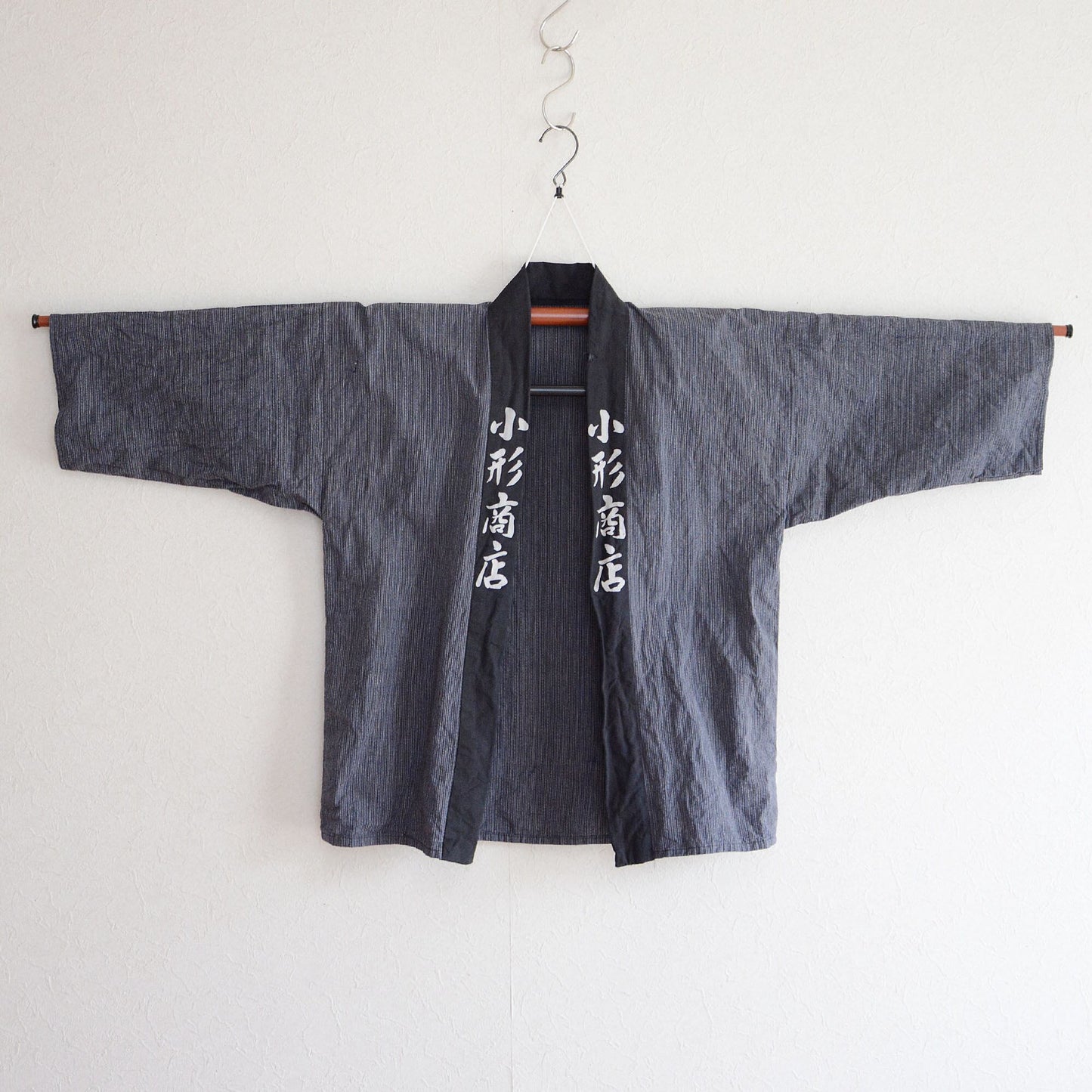 Hanten Jacket Happi Coat Men Kimono Cotton Japan Vintage Kanji 2