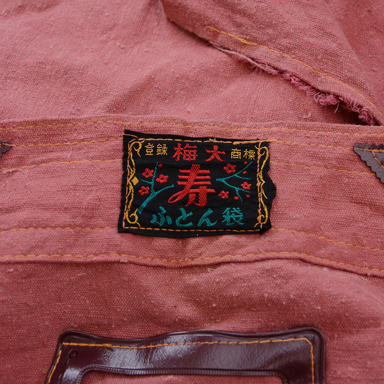 Japanese vintage fabric