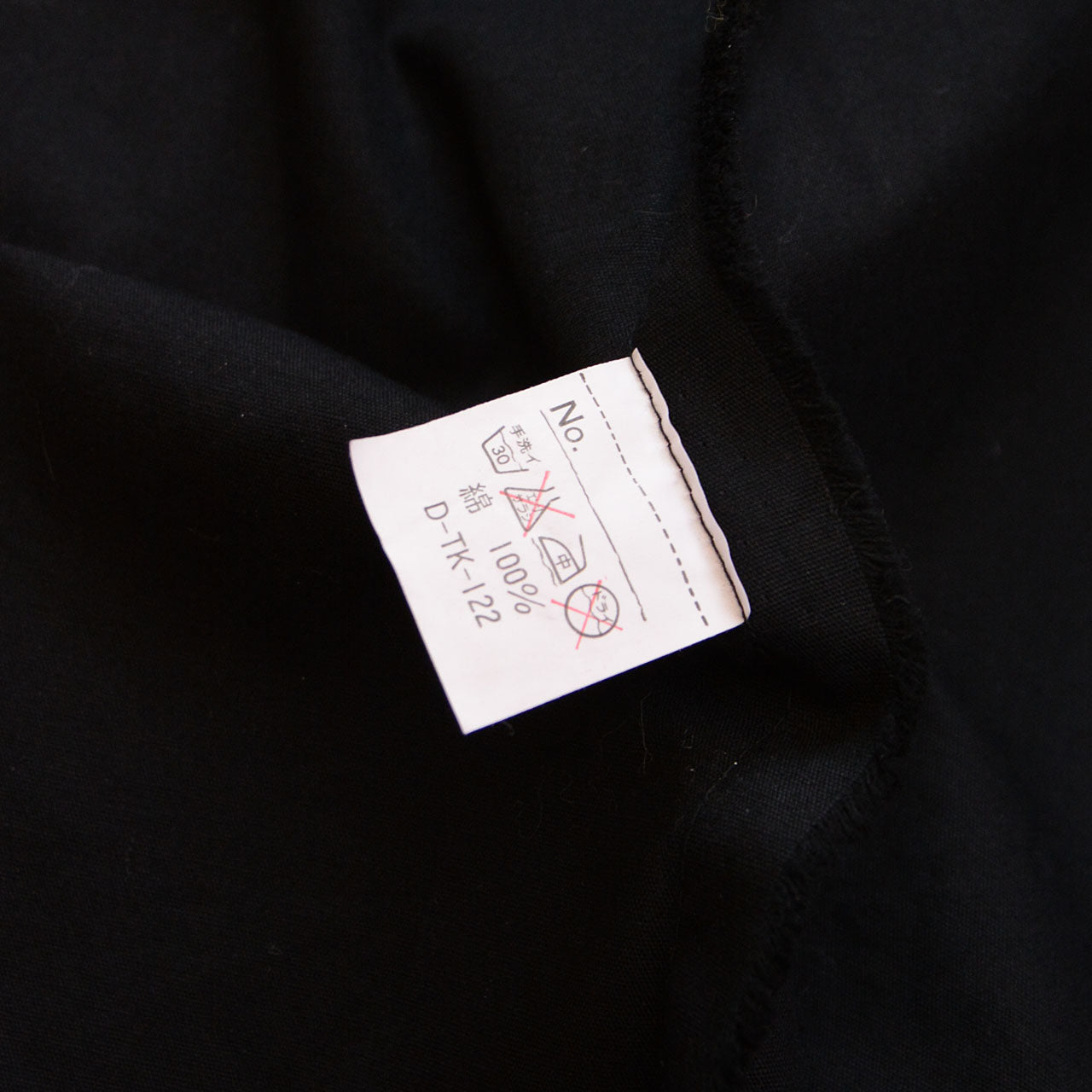 Cotton hanten jacket from Japan with cultural and historical value