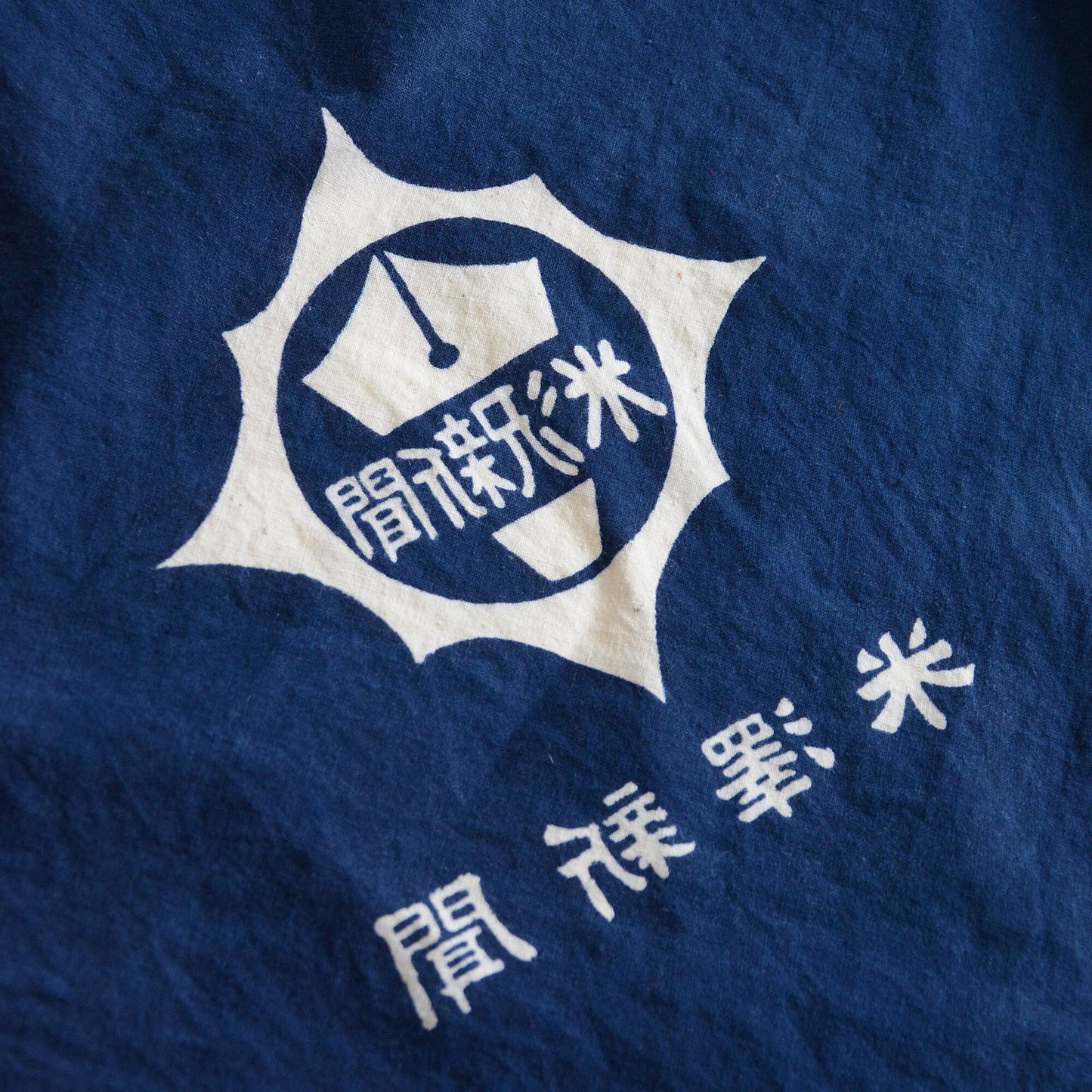 Japanese Fabric Cotton Vintage Furoshiki Wrapping Cloth Yonezawa Newspaper