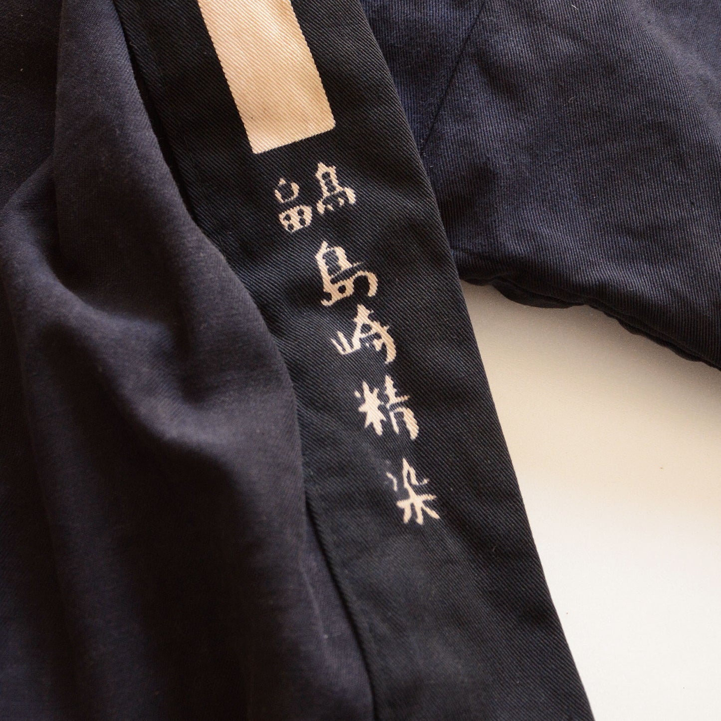 Firefighter hanten jacket from Japan with vintage kanji details