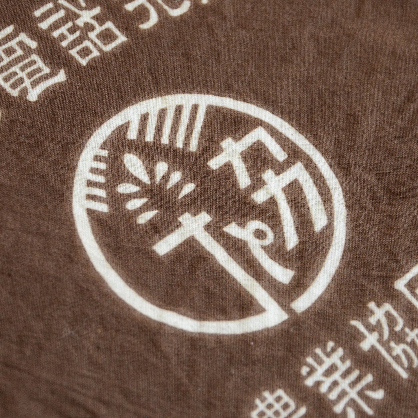 Furoshiki Wrapping Cloth Japanese Fabric Cotton Vintage Kanji