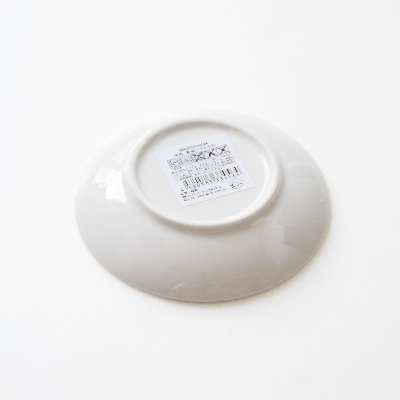 Shimaenaga bird decorative plate for jewelry or trinkets