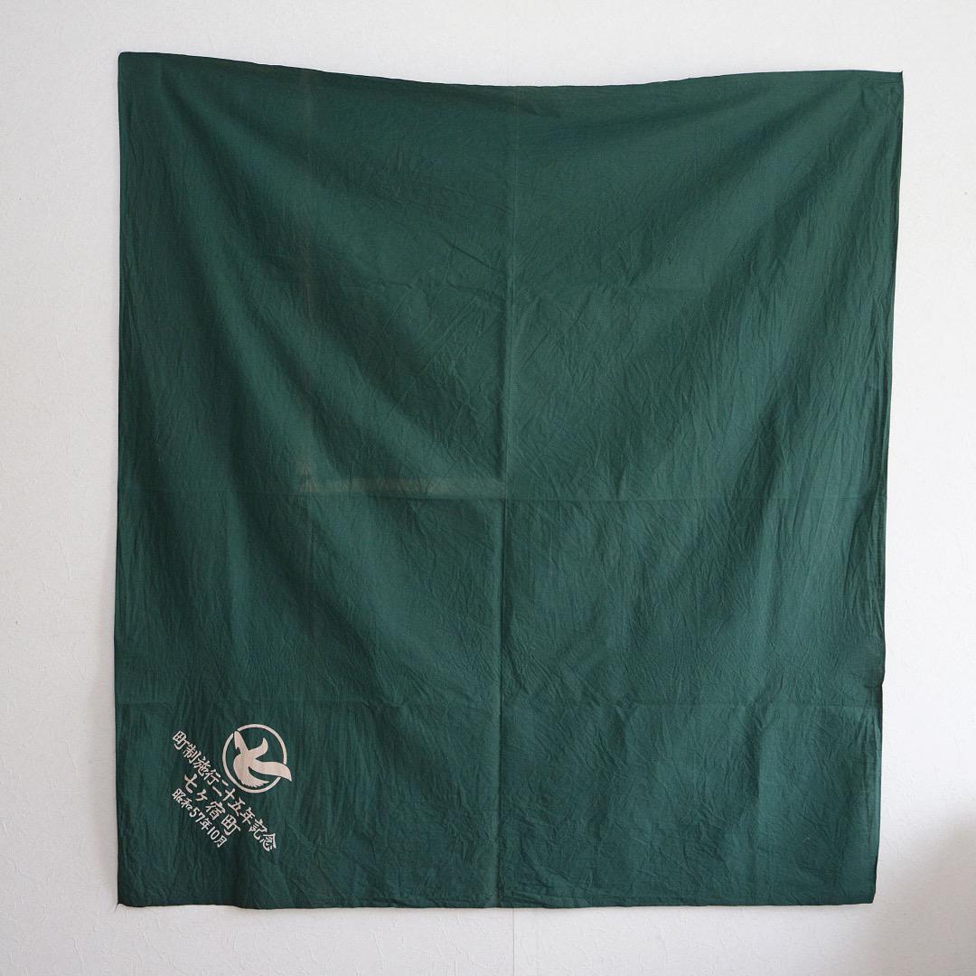 Furoshiki Wrapping Cloth Japanese Fabric Cotton Vintage Kanji Sunburn Green