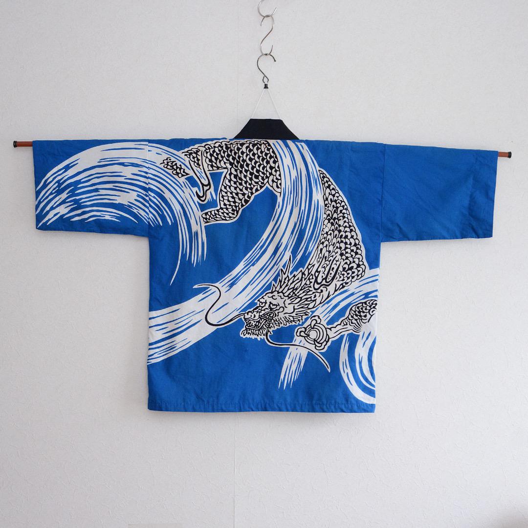 Happi Coat Hanten Jacket Taiko Kanji Dragon Japan Vintage