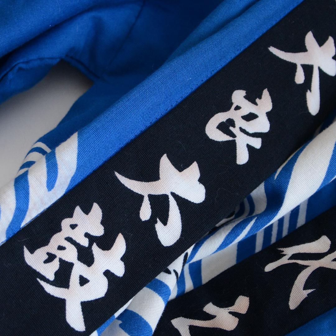 Happi Coat Hanten Jacket Taiko Kanji Dragon Japan Vintage