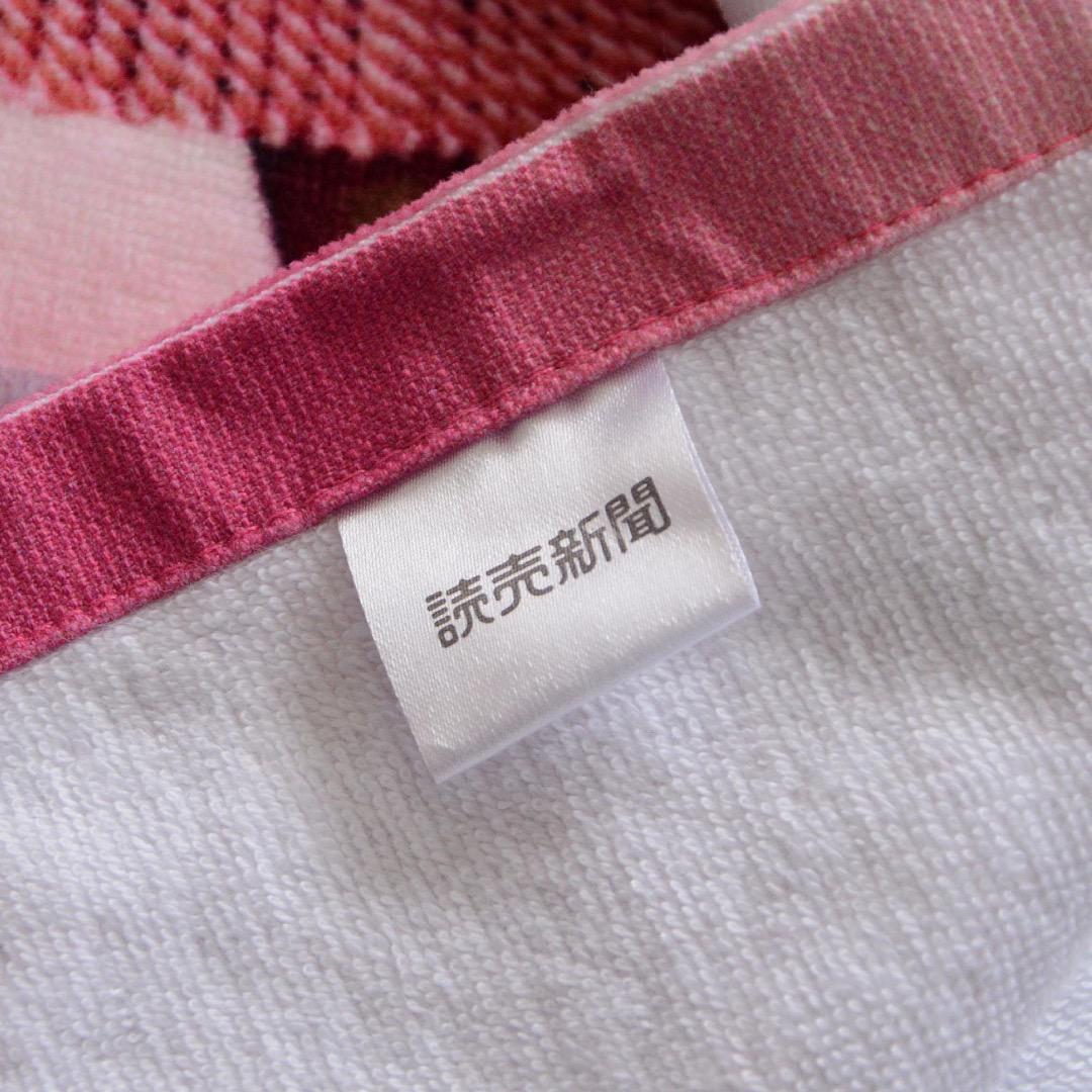 Sumo Wrestler Towel Pile 100% Cotton Yokozuna Hakuho Kisenosato etc Kanji Wall Art Deadstock