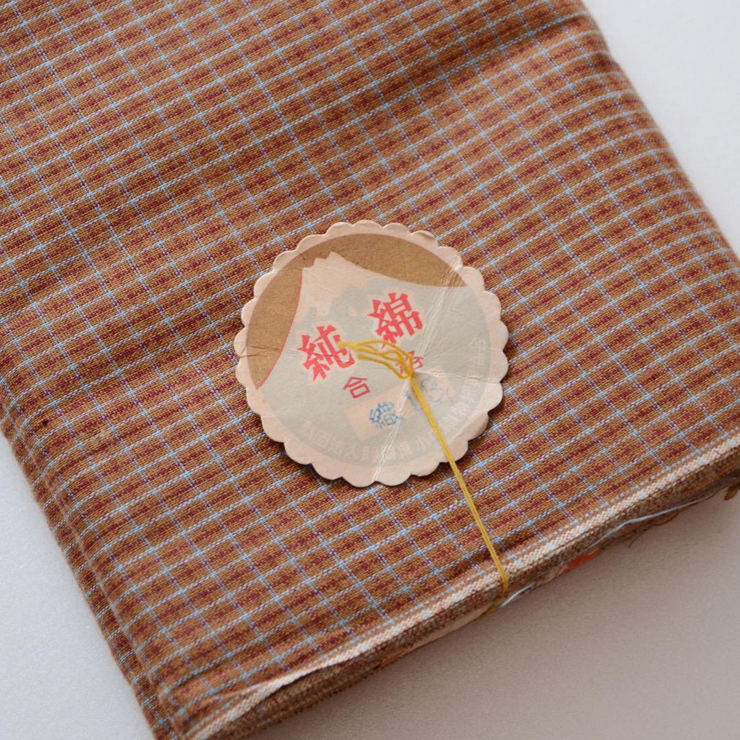 Japanese Fabric By The Yard Cotton Vintage Textile Deadstock Tanmono