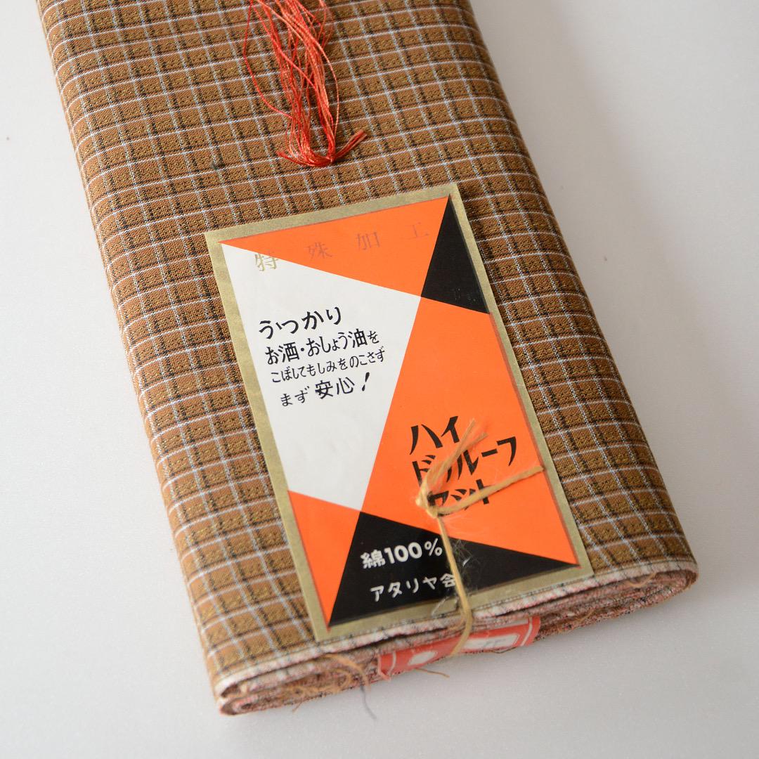 Japanese Fabric By The Yard Cotton Vintage Textile Deadstock Tanmono