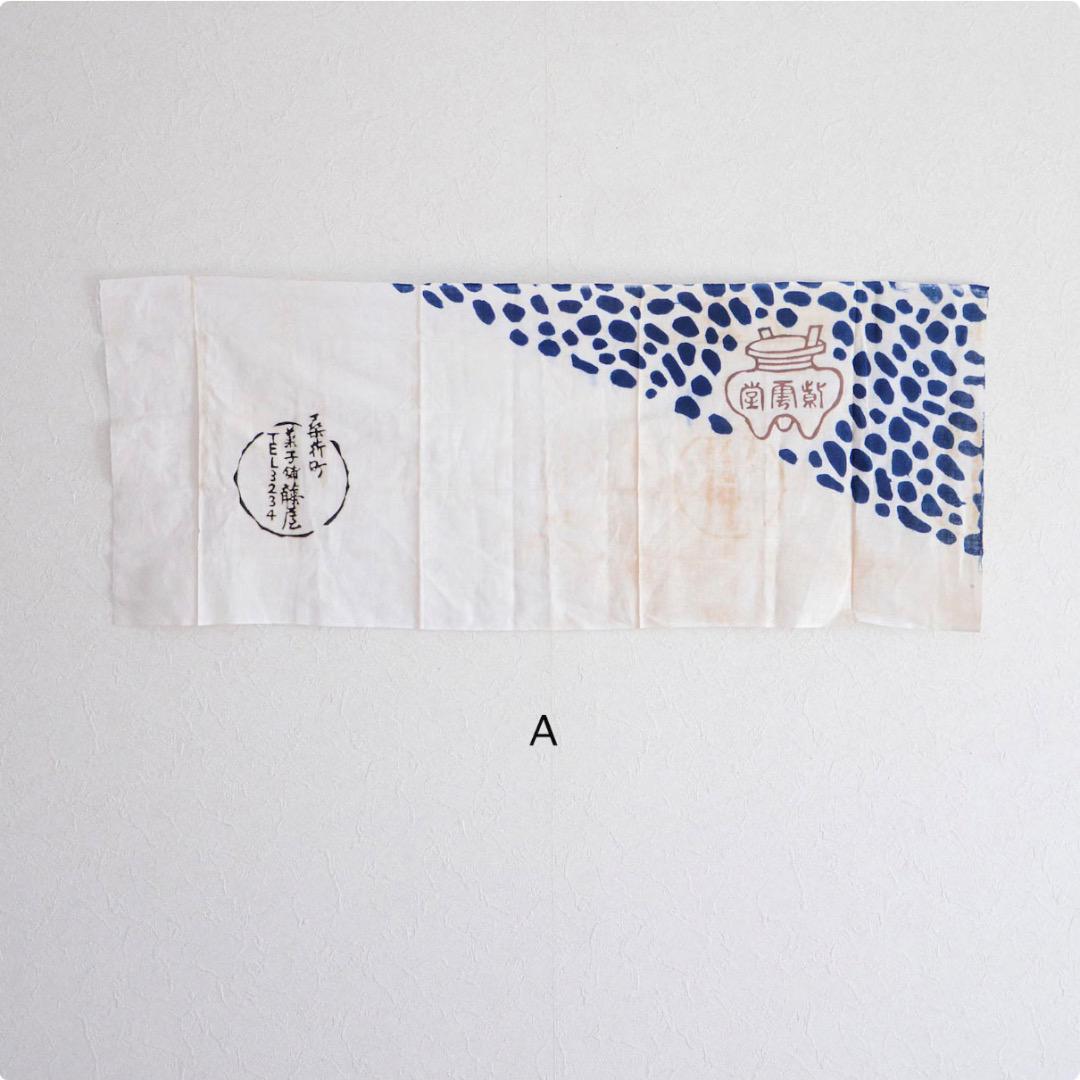 Traditional Japanese fabric cotton tenugui for crafting and decoration
