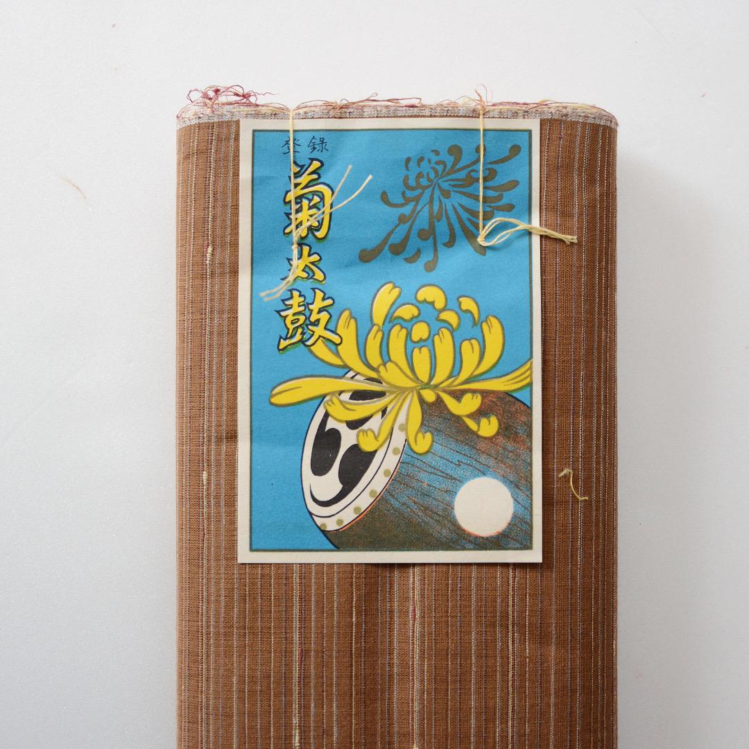 Japanese Fabric By The Yard Cotton Vintage Textile Deadstock Tanmono