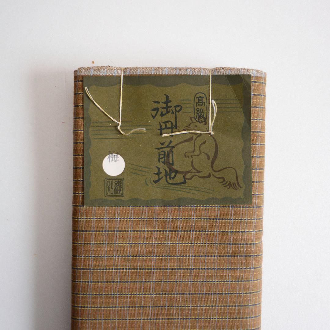 Japanese Fabric By The Yard Cotton Vintage Textile Deadstock Tanmono