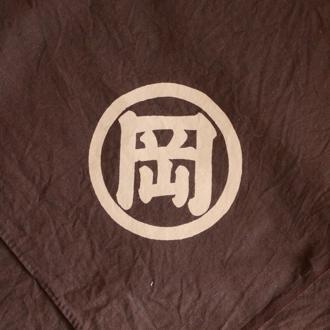Furoshiki Wrapping Cloth Japanese Fabric Cotton Vintage Kanji