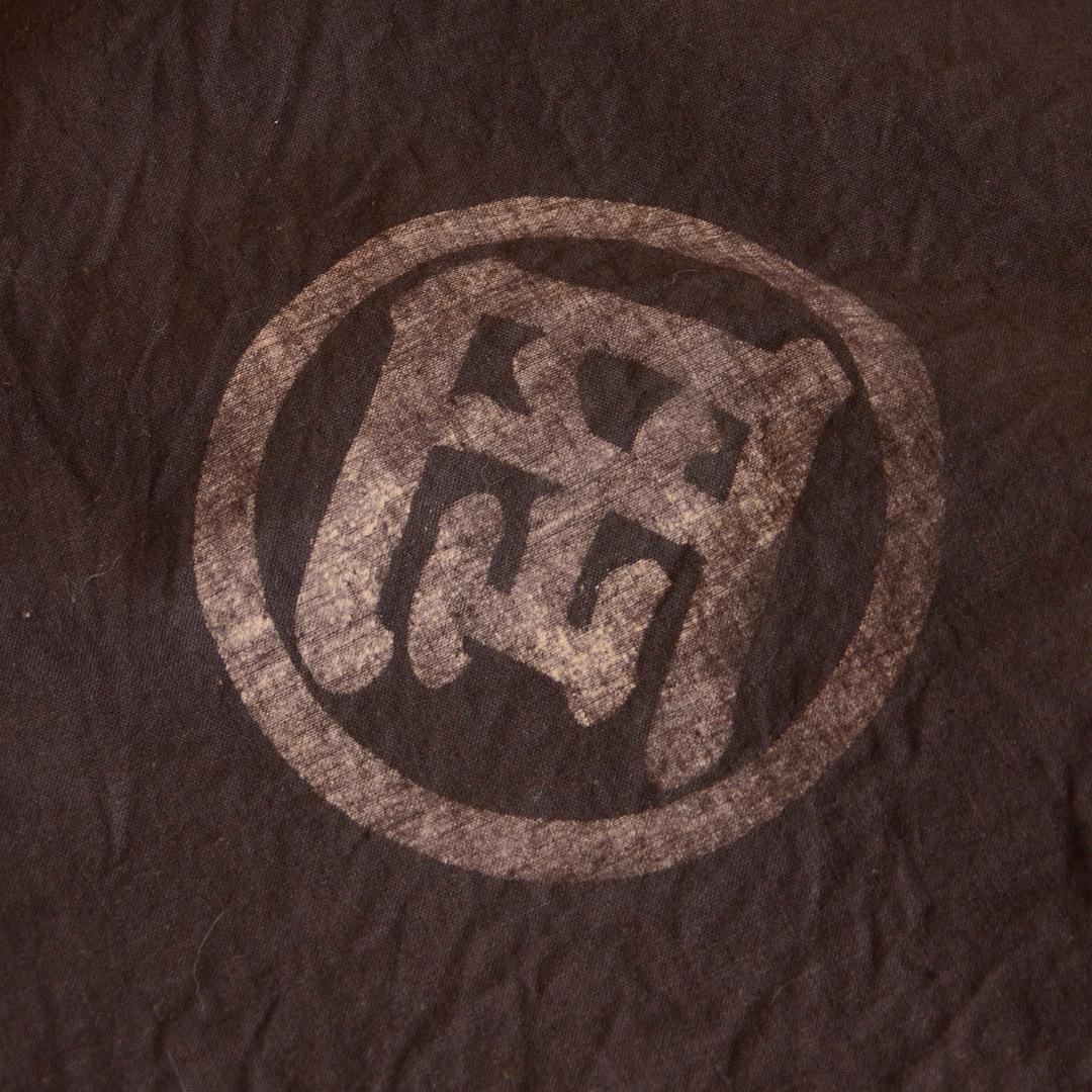 Furoshiki Wrapping Cloth Japanese Fabric Cotton Vintage Kanji