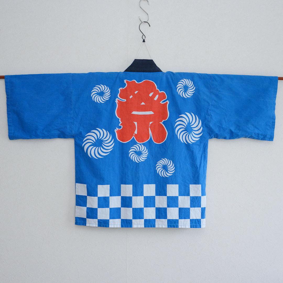 Happi Coat Hanten Jacket Matsuri Omikosi Kanji Made in Japan Vintage