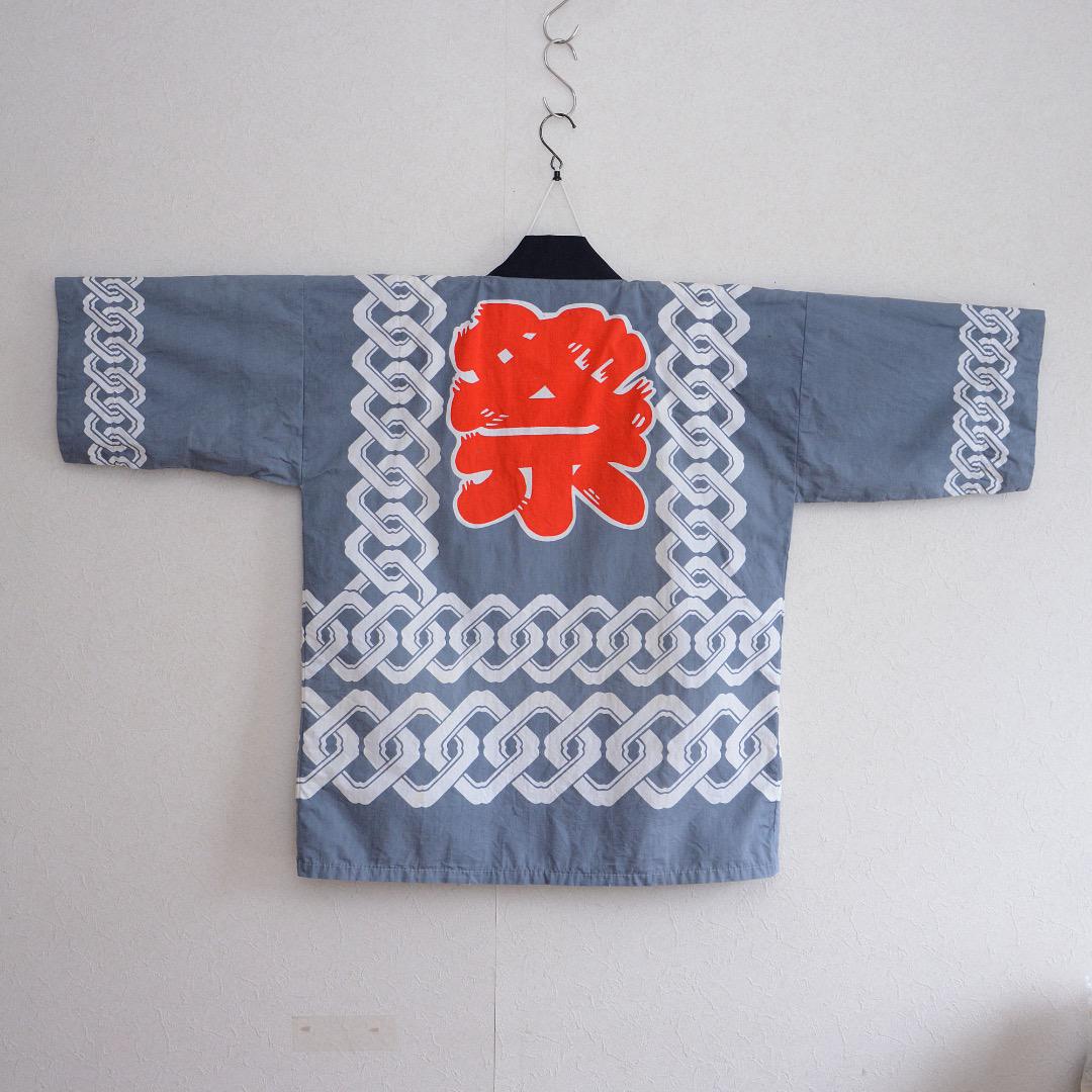 Happi Coat Hanten Jacket Matsuri Omikosi Kanji Japan Vintage