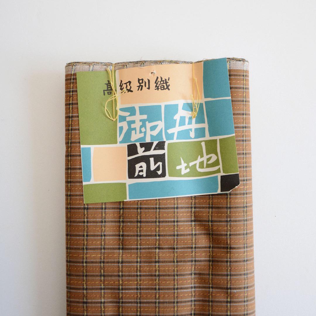 Japanese Fabric By The Yard Cotton Vintage Textile Deadstock Tanmono