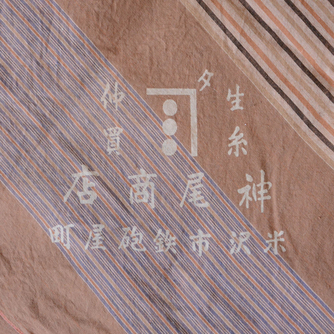 The Enduring Charm of Vintage Japanese Furoshiki – Cotton Cloth with Stripes and Kanji (1910s–1930s)