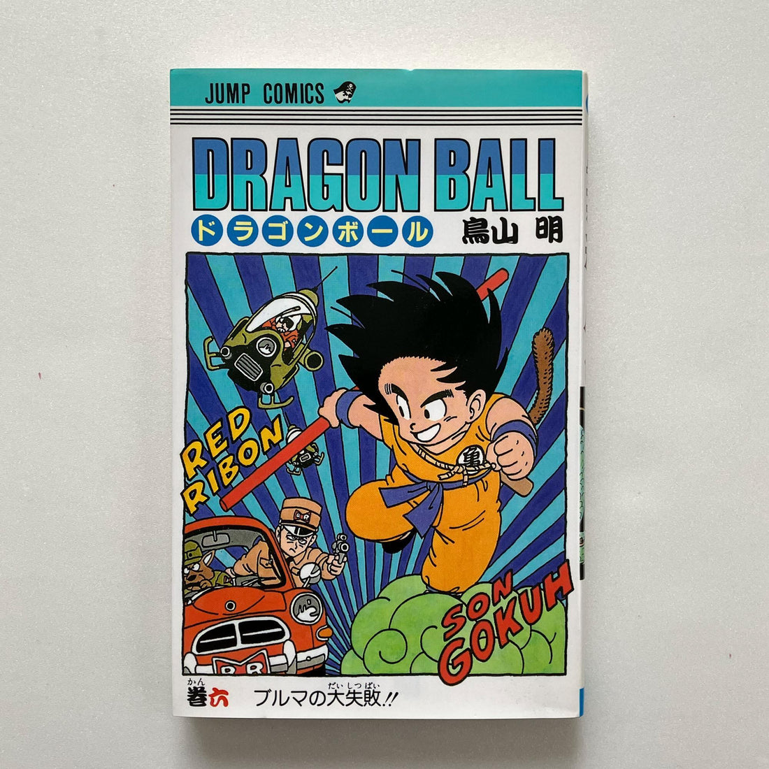 Dragon Ball vol.6: Vintage Japanese Manga for Passionate Collectors