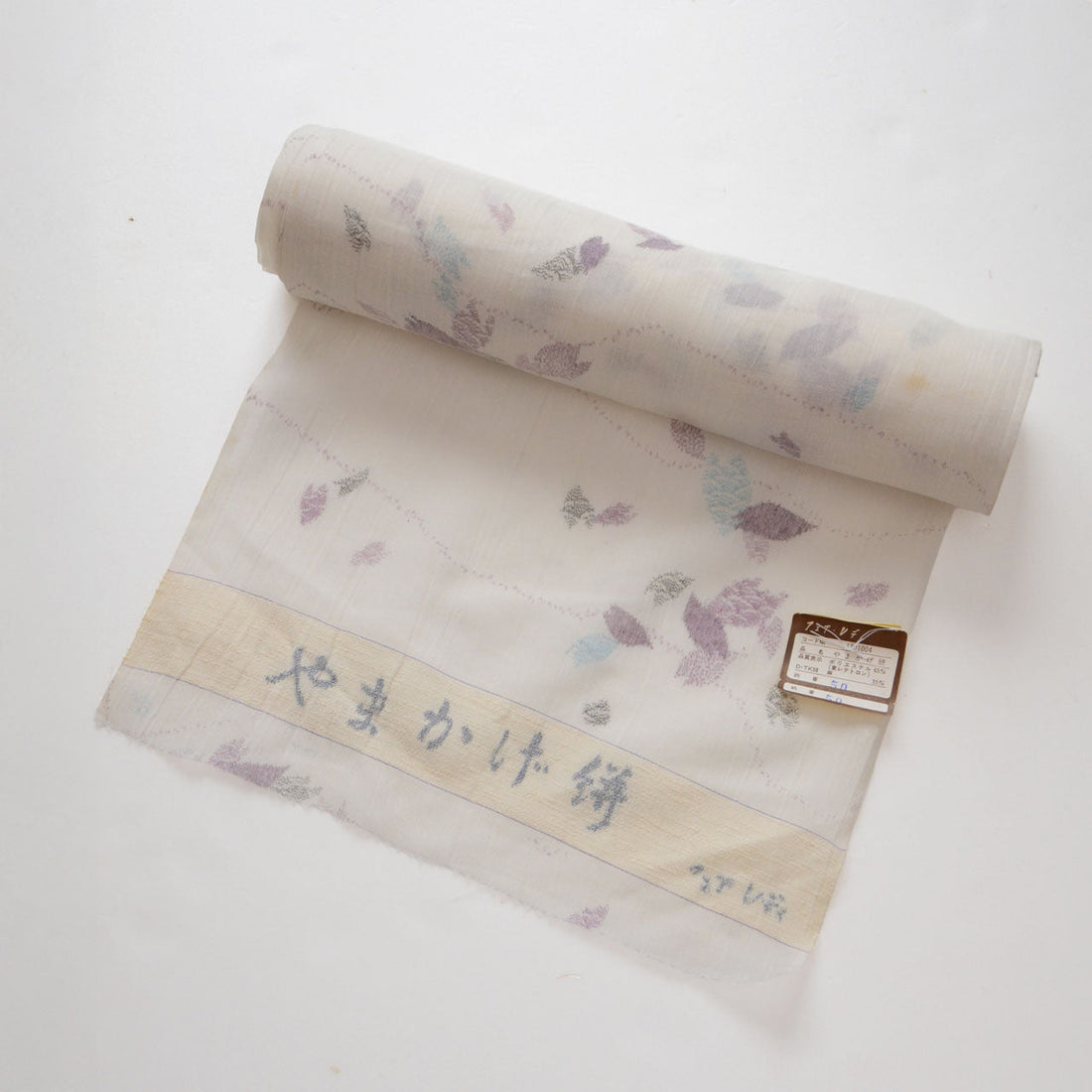 Yamakage Kasuri: Rare Unused Deadstock Japanese Fabric Bolt