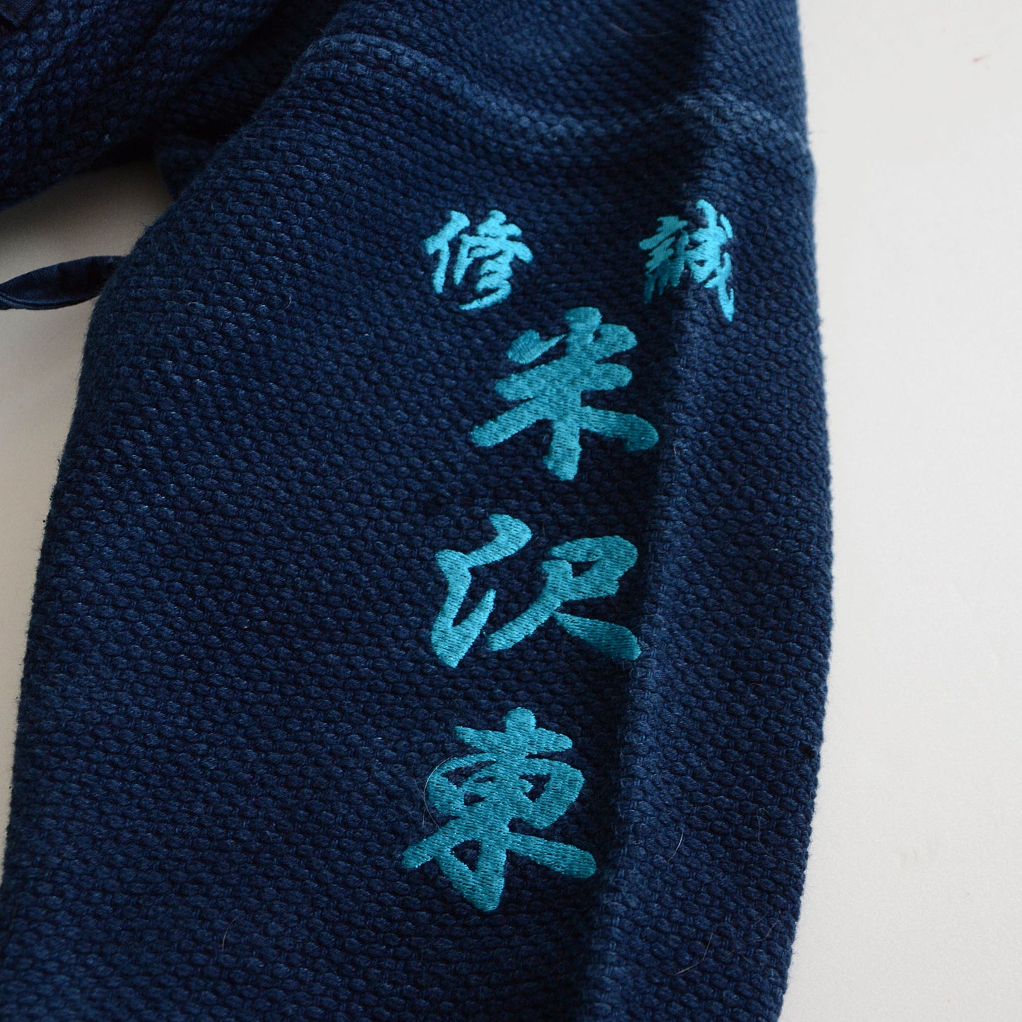 Kendo Gi Sashiko Jacket Indigo Dyed Cotton Japanese Fabric Vintage Made in Japan Kanji Embroidery