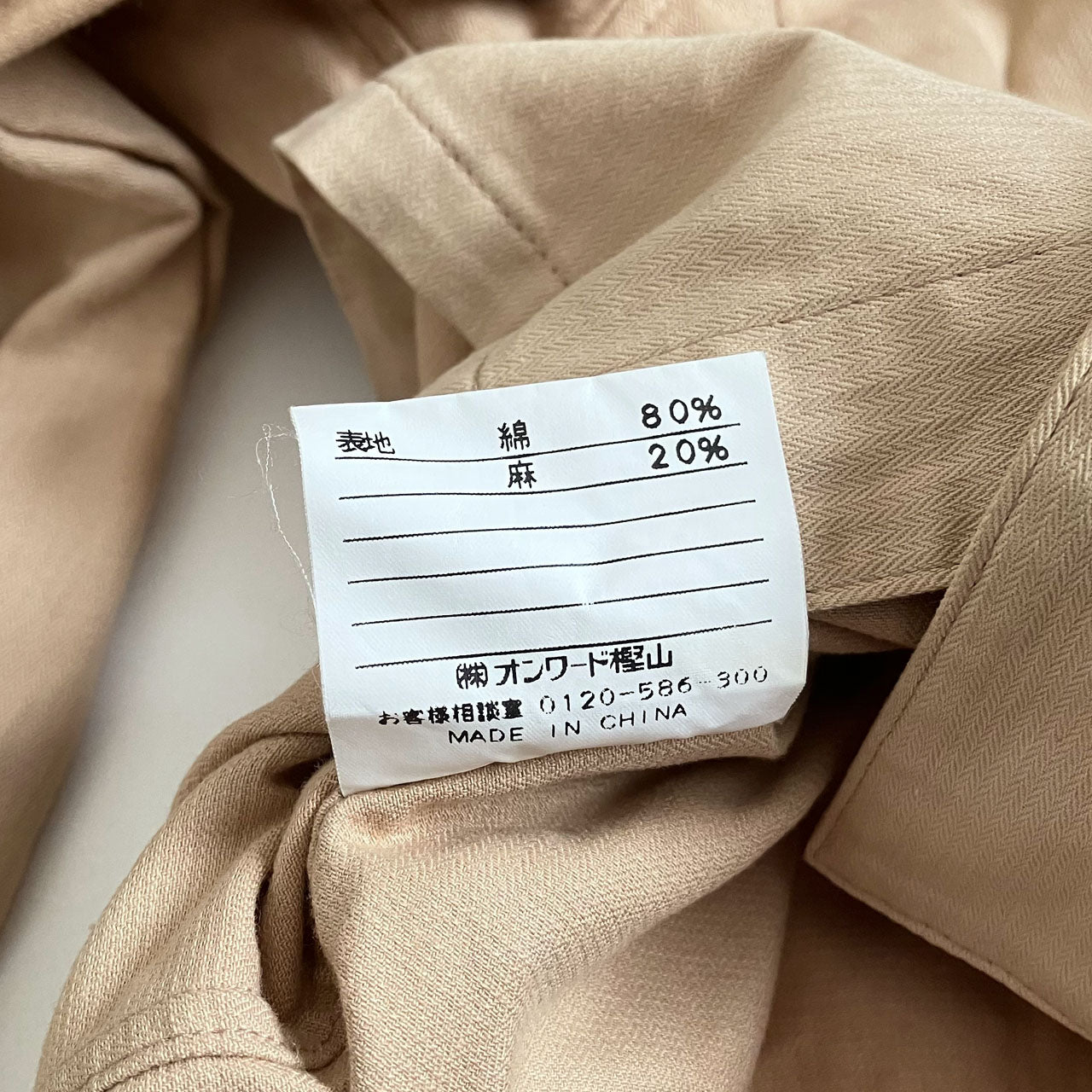 Neutral tone J.PRESS men’s jacket