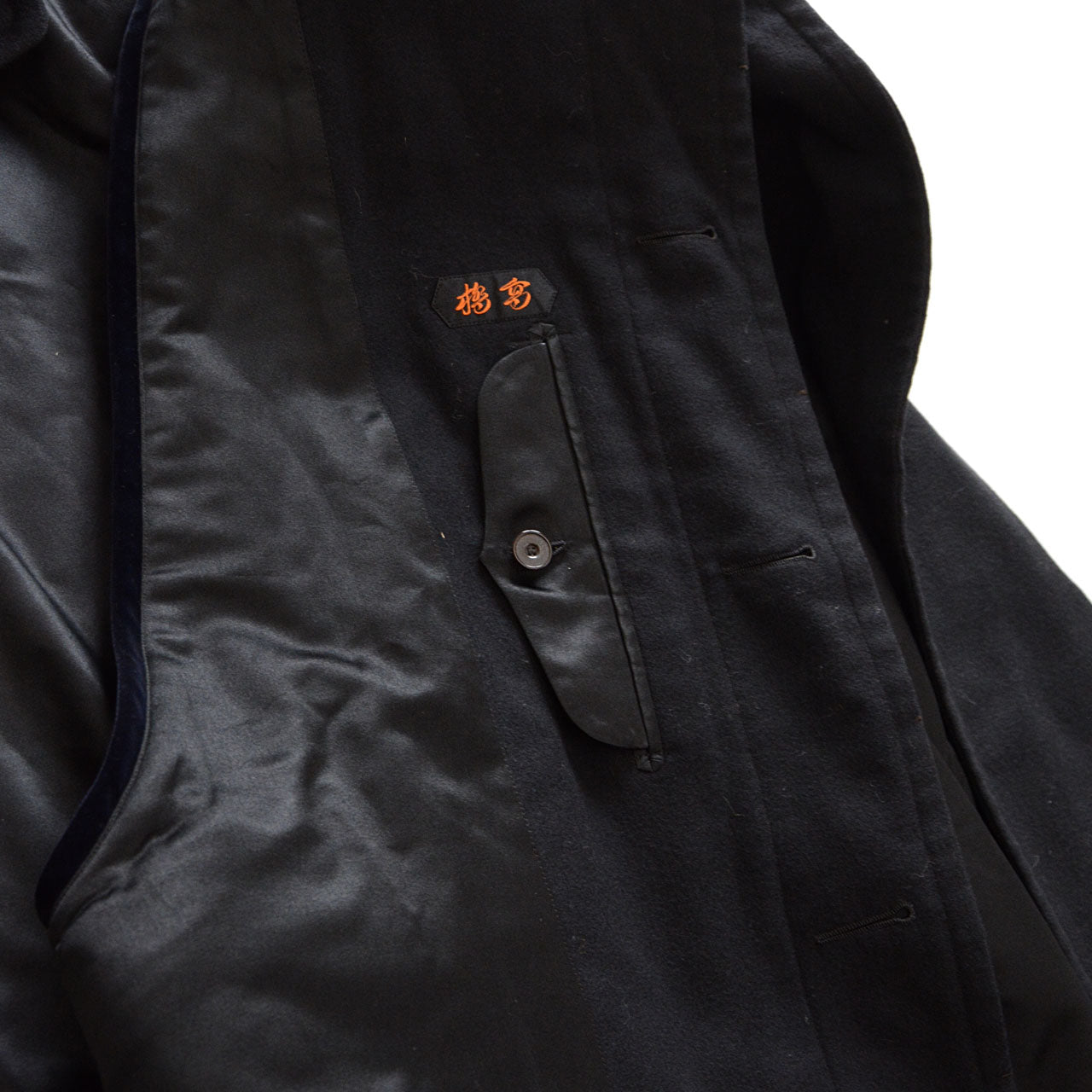 Tonbi Mantle with Vest-Style Front and Functional Pockets