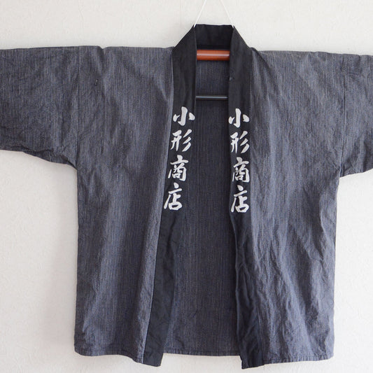 Hanten Jacket Happi Coat Men Kimono Cotton Japan Vintage Kanji 2