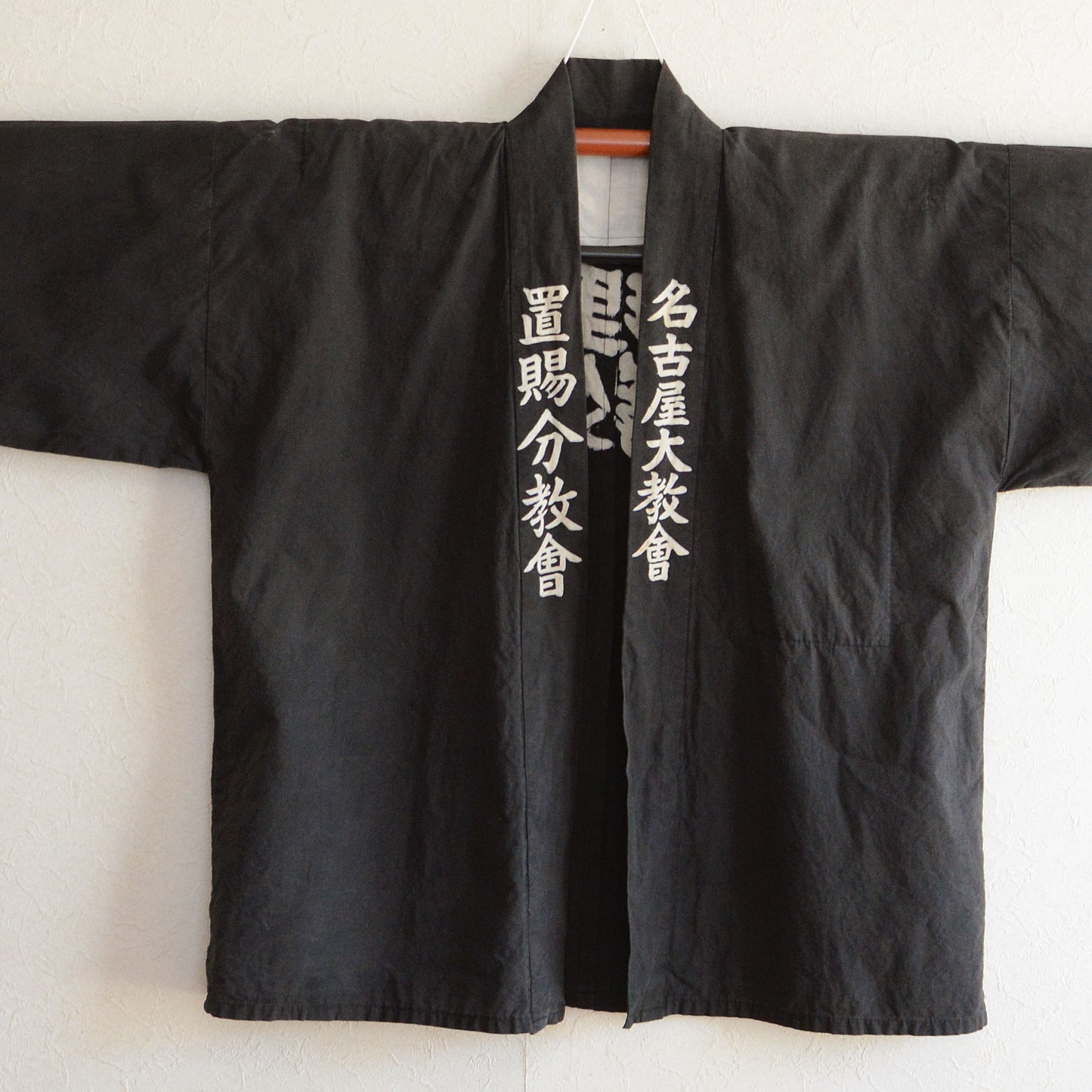 Tenrikyo Hanten Jacket Happi Kimono Vintage Kanji Japanese Fabric Cotton Vintage