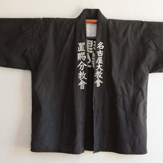 Tenrikyo Hanten Jacket Happi Kimono Vintage Kanji Japanese Fabric Cotton Vintage