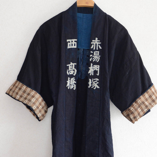 Hanten Jacket Happi Coat Men Indigo Kimono Cotton Japan Vintage Kanji