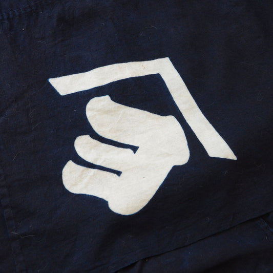 Vintage Japanese indigo furoshiki cloth with katakana marking "ヨ"