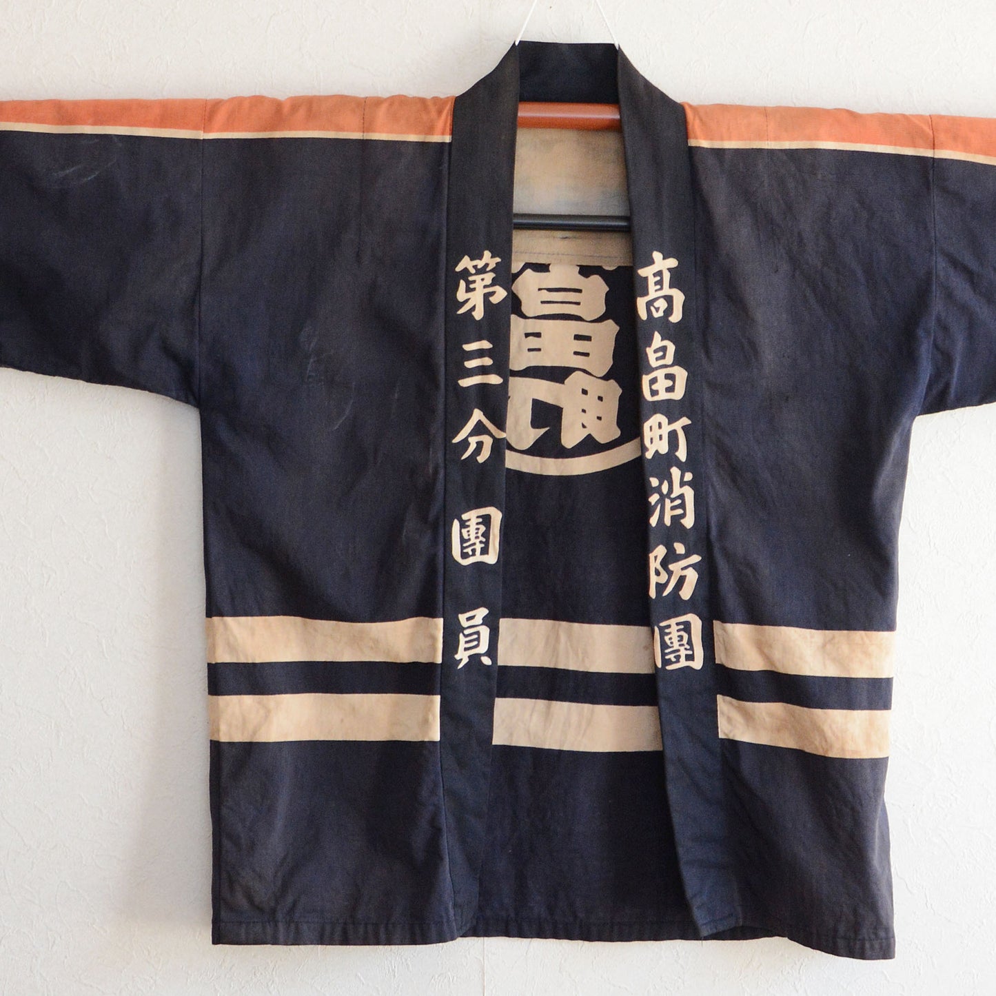 Vintage Japanese fireman hanten jacket with kanji lettering