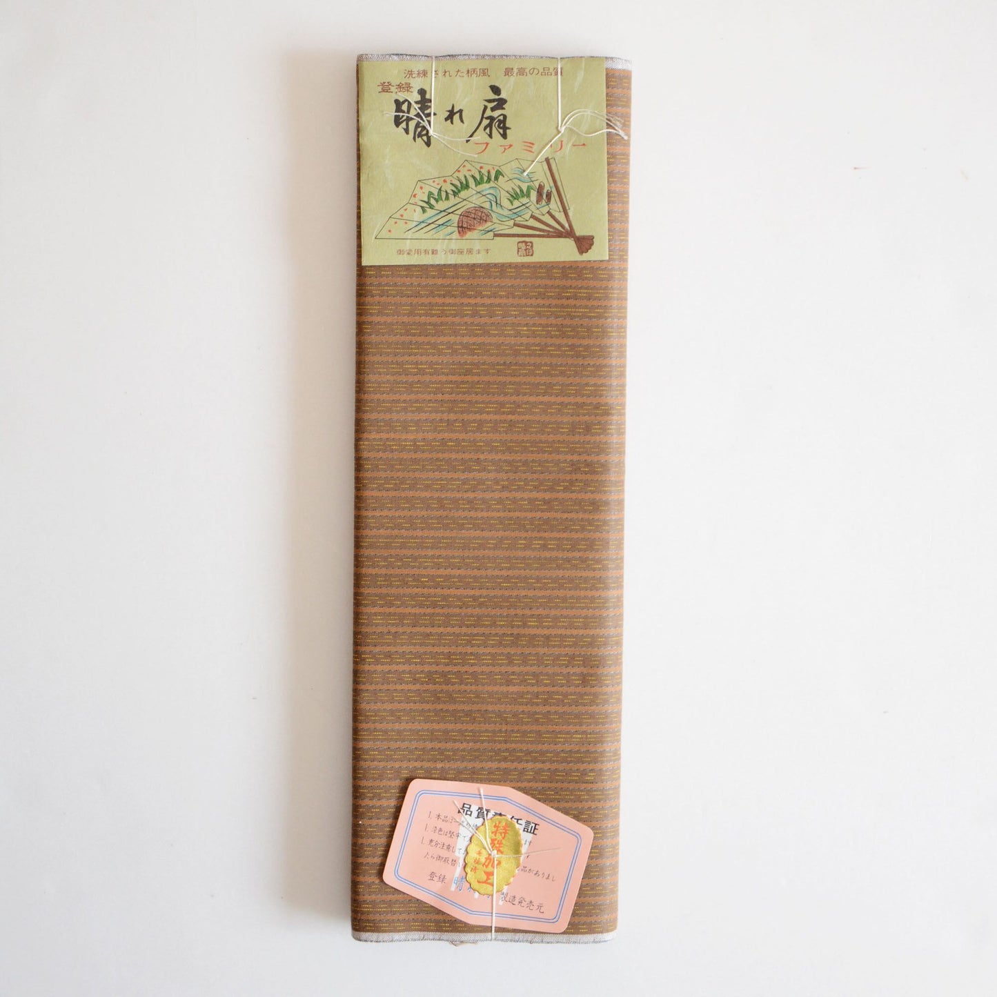 Japanese Fabric By The Yard Cotton Vintage Textile Checkered Pattern Deadstock Tanmono