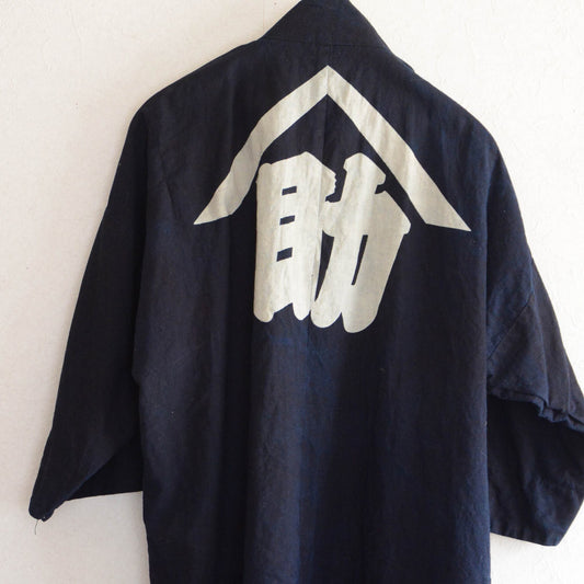 Happi Coat Men Hanten Jacket Indigo Kimono Cotton Japanese Fabric Vintage Kanji 6