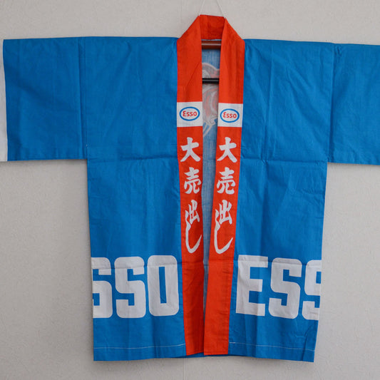 Esso Tiger Happi Coat Men Hanten Hanten Jacket Japan Vintage Deadstock 1