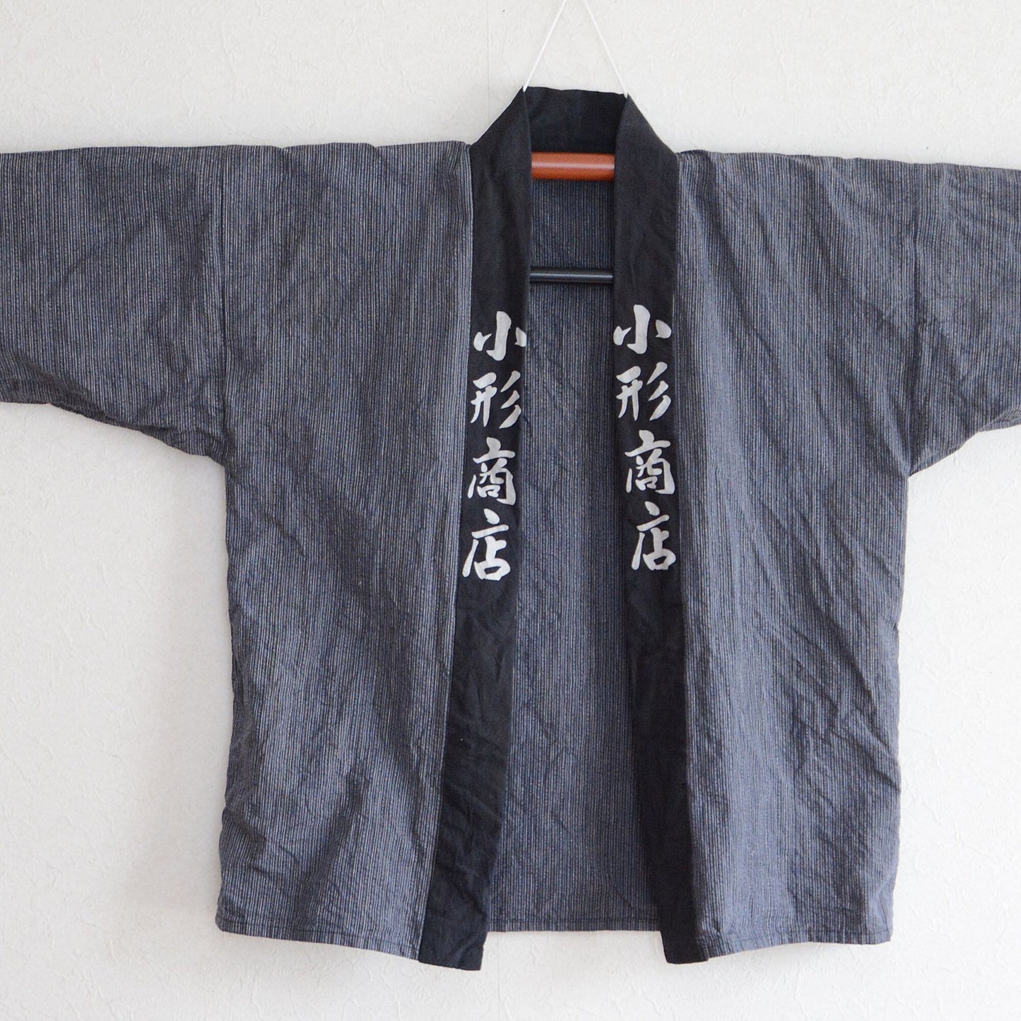 Hanten Jacket Happi Coat Men Kimono Cotton Japan Vintage Kanji 1