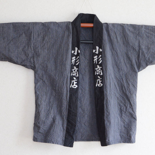Hanten Jacket Happi Coat Men Kimono Cotton Japan Vintage Kanji 1