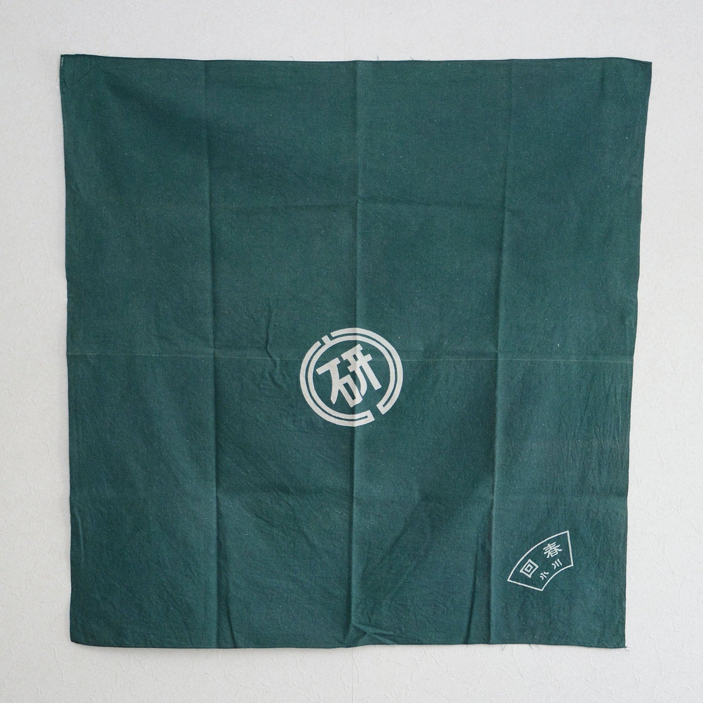 Furoshiki Wrapping Cloth Japanese Fabric Cotton Vintage Kanji
