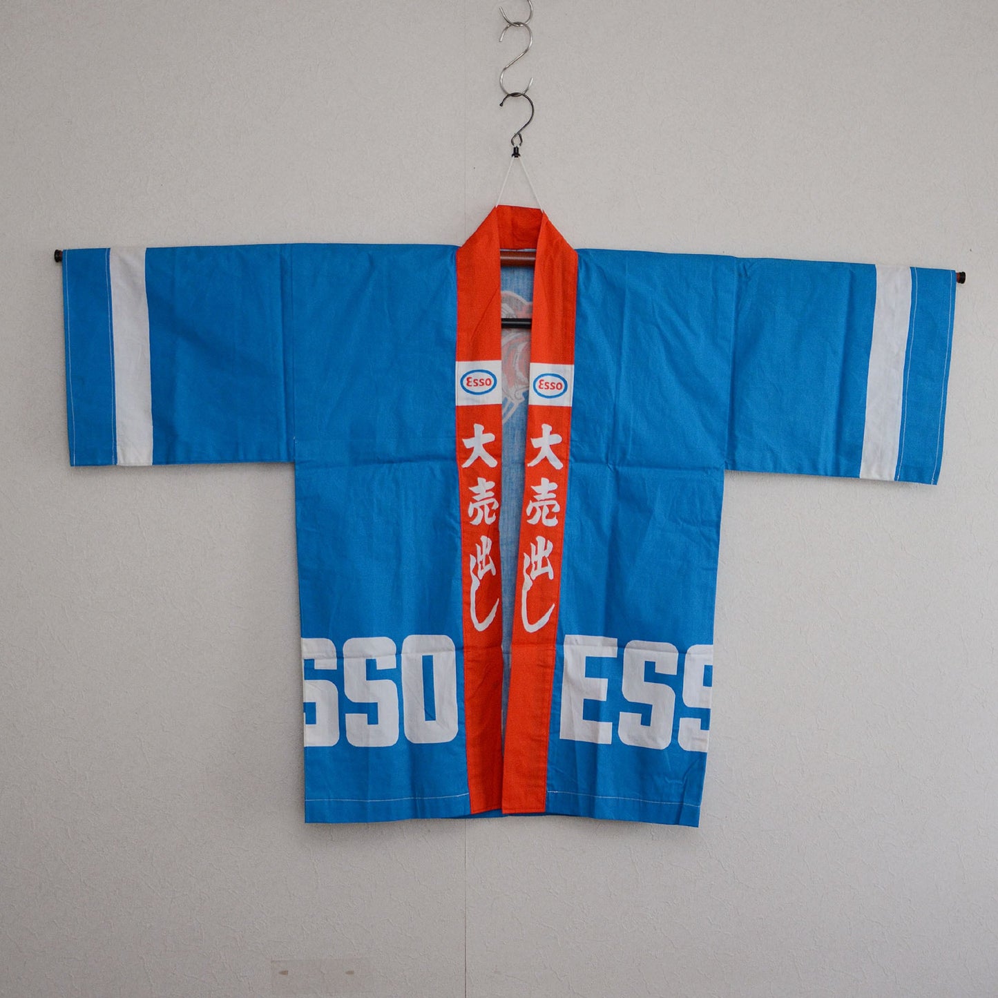 Esso Tiger Happi Coat Men Hanten Hanten Jacket Japan Vintage Deadstock 1