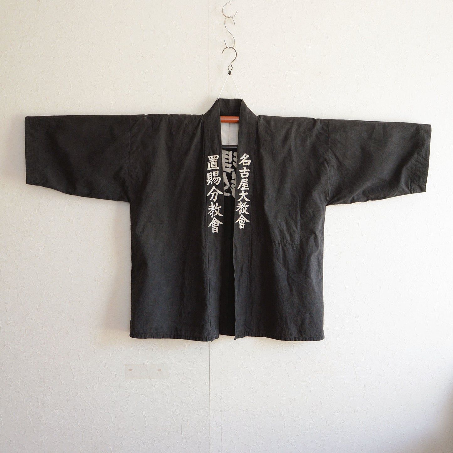 Tenrikyo Hanten Jacket Happi Kimono Vintage Kanji Japanese Fabric Cotton Vintage