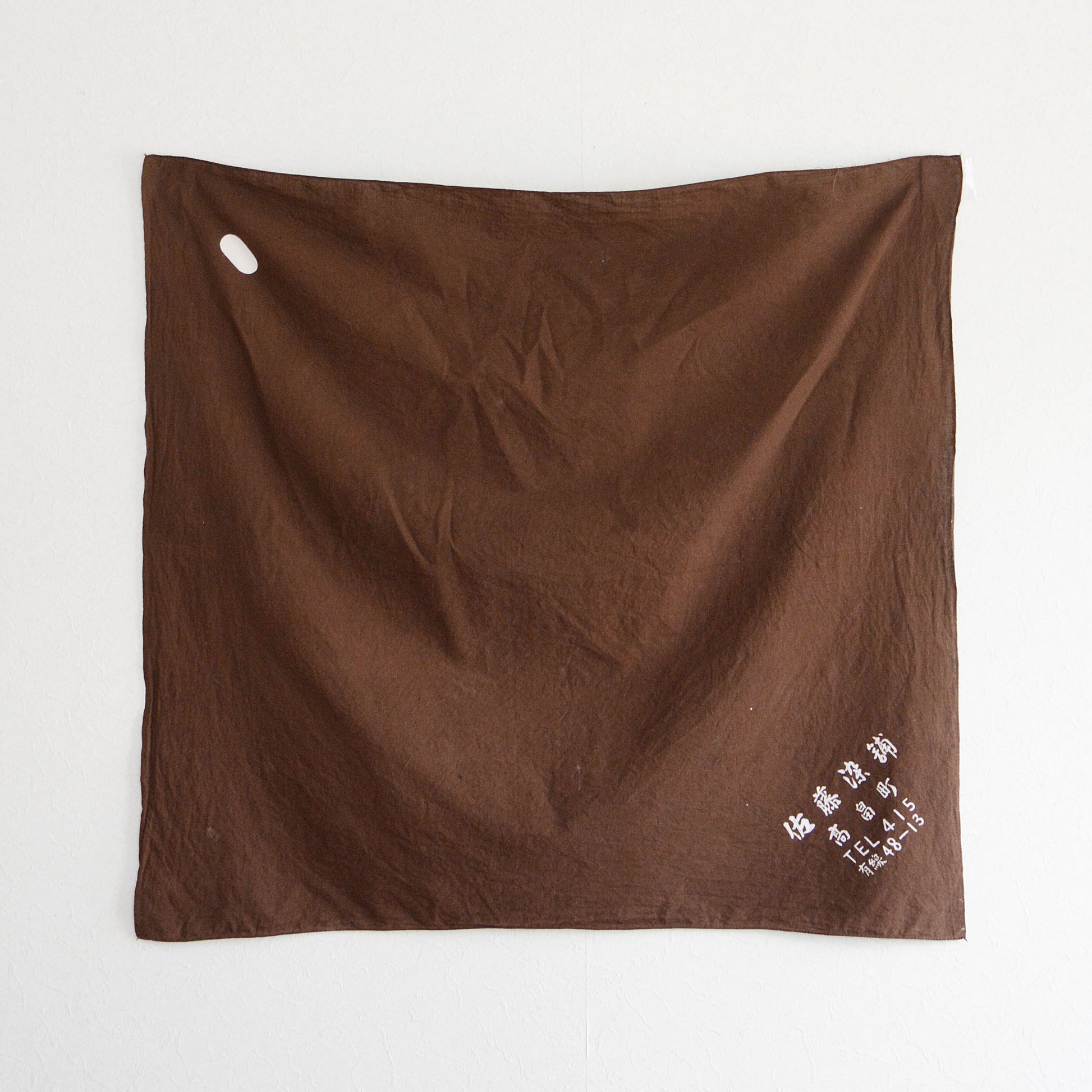 Mid-Showa era Japanese cotton furoshiki, perfect for wrapping, sewing, or DIY craft projects.